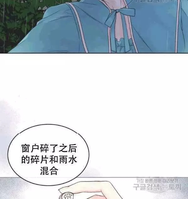 第40话3