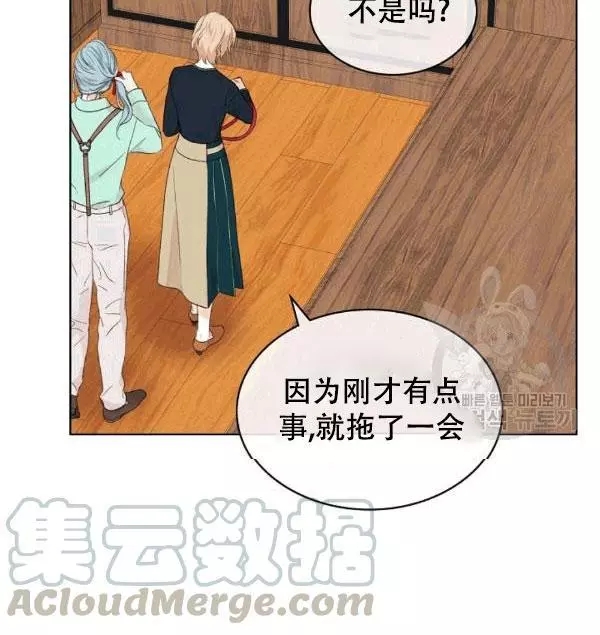 第38话4