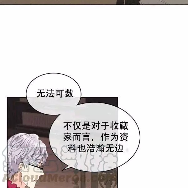 第39话4