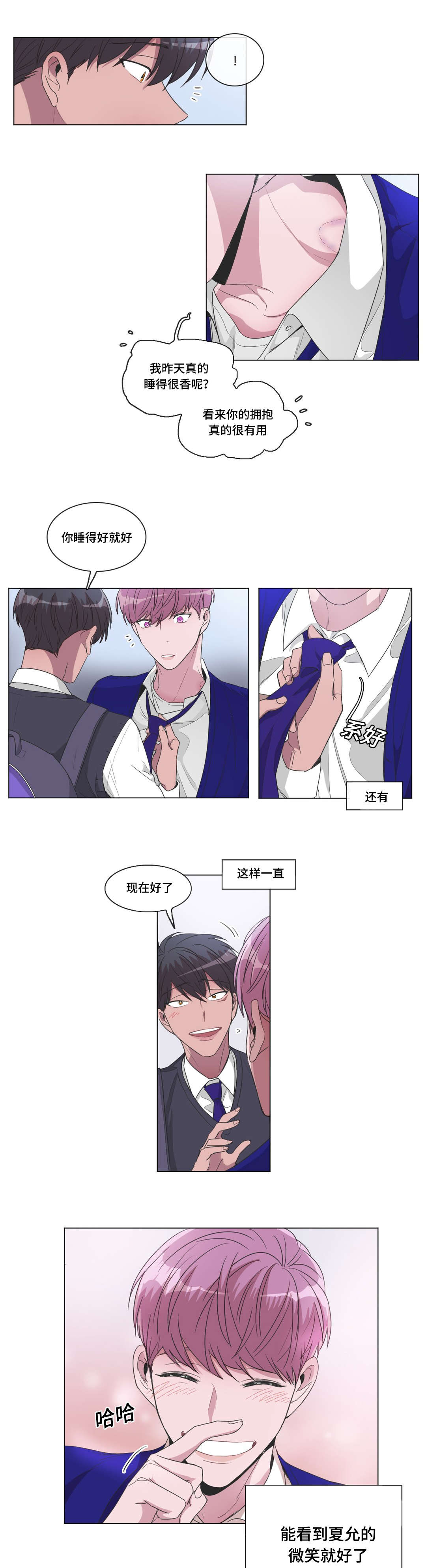第28话1