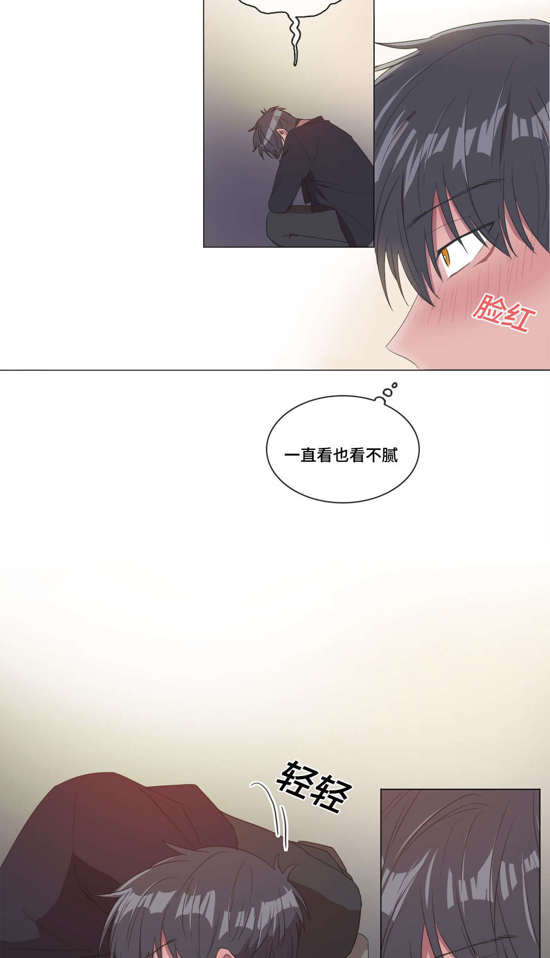 记忆假象是什么漫画,第6话2图