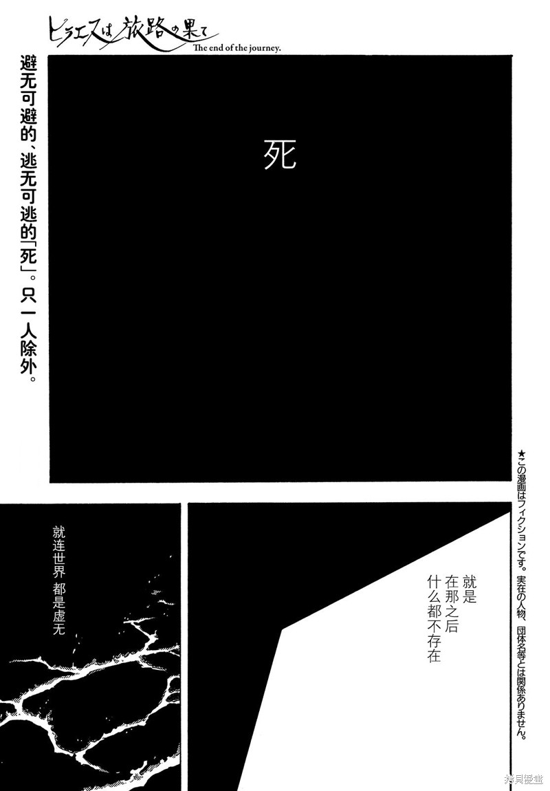 第9话0