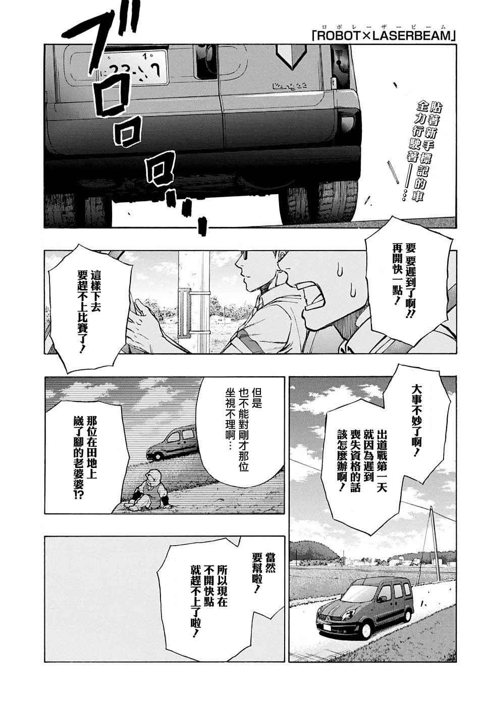 第31话0
