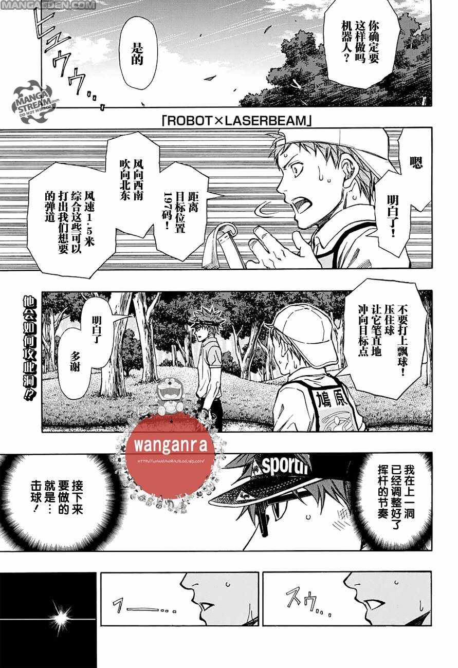 第43话1