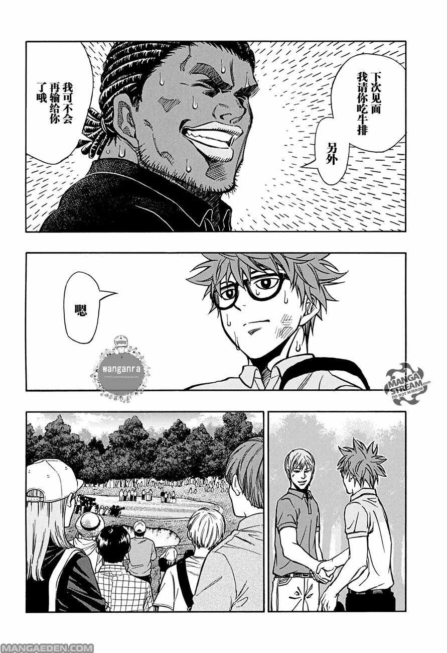 第44话1