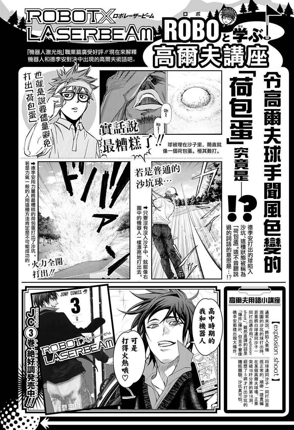 第39话0