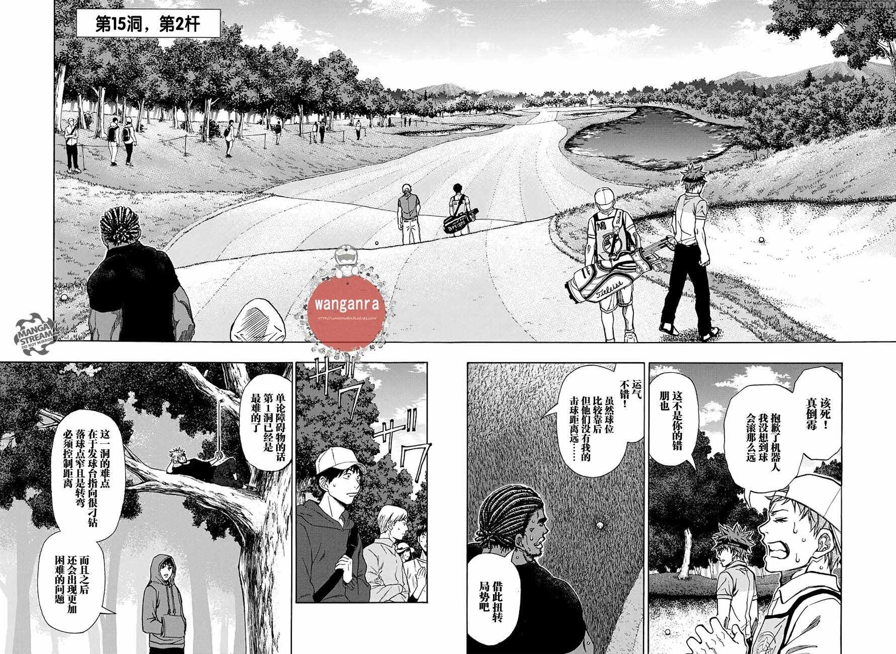 第42话1