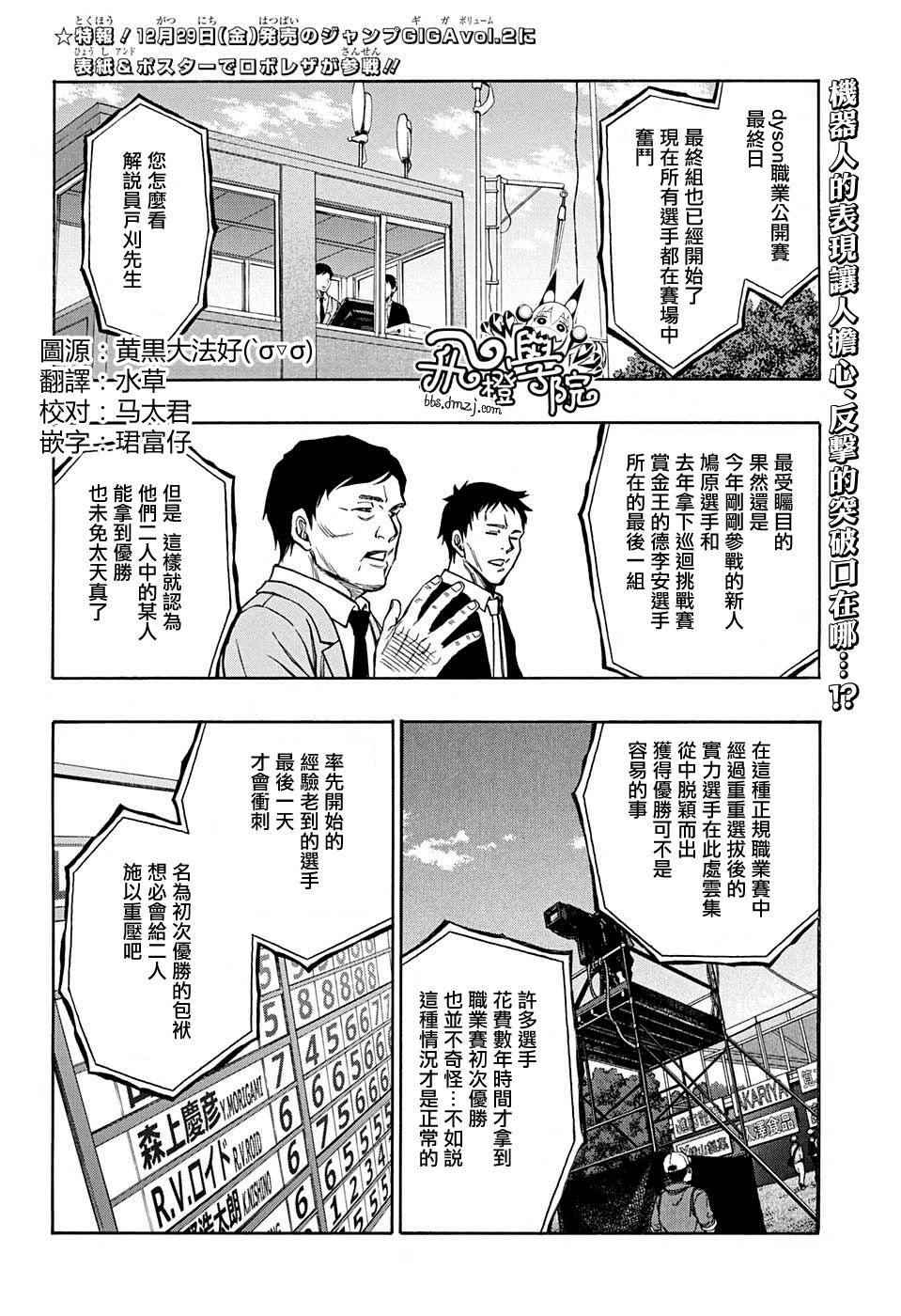 第37话0