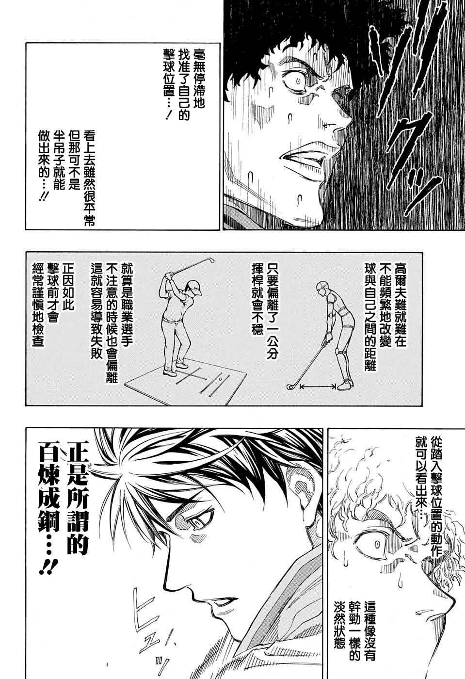 第19话1