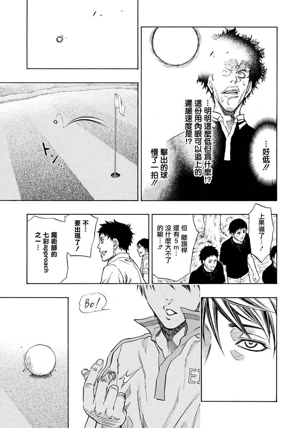 第19话4