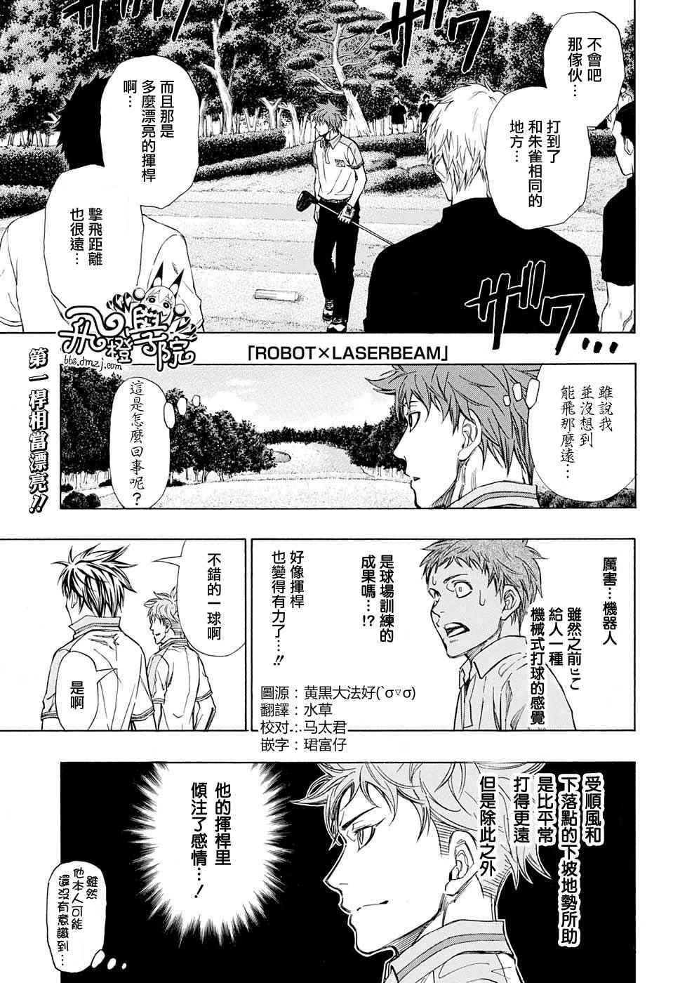 第16话0