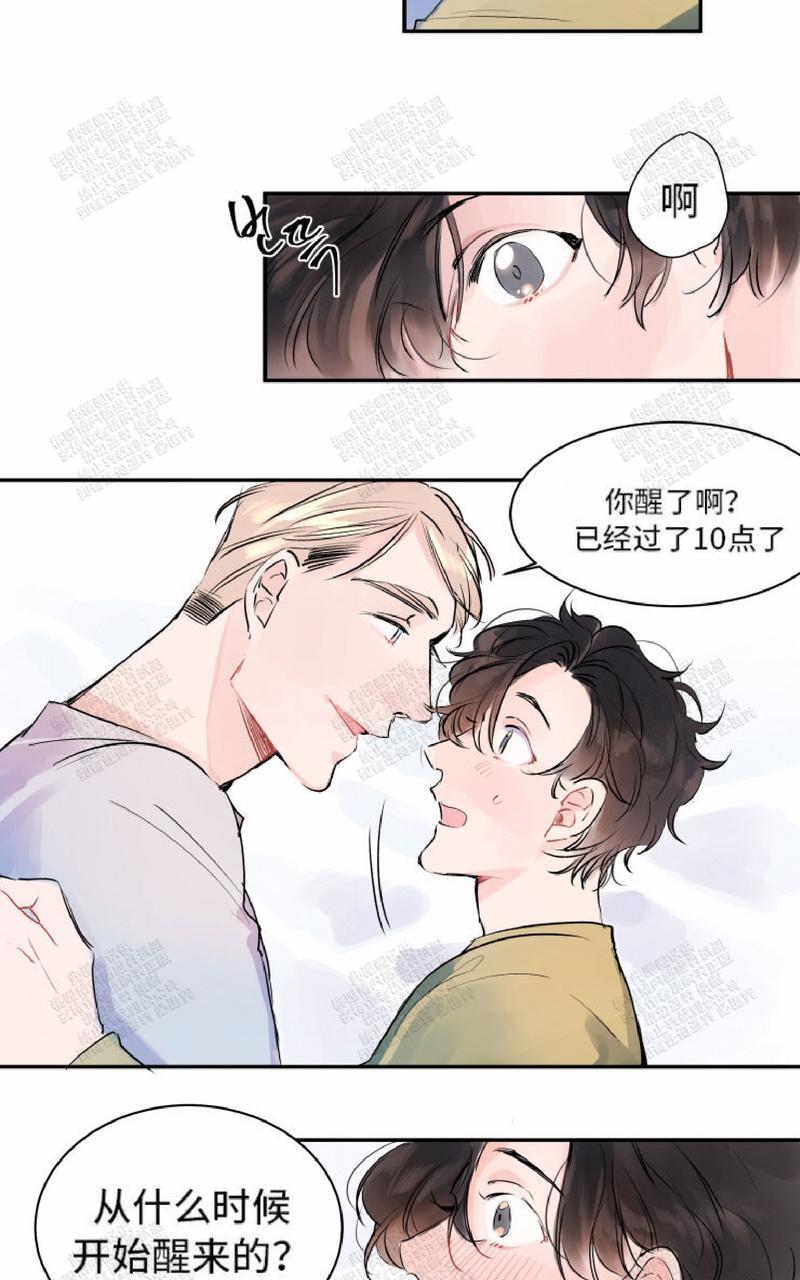 我的机器人儿子漫画,第7话2图