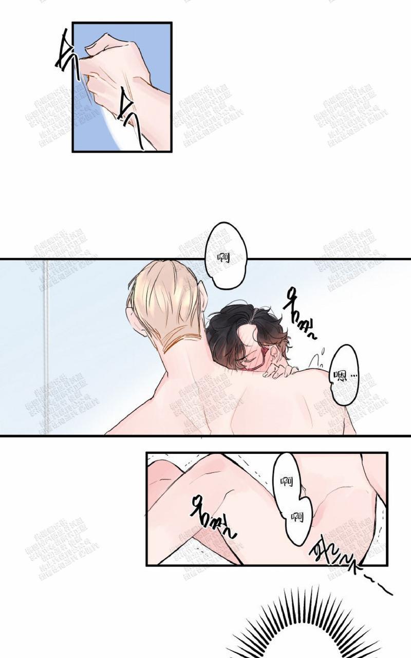 我的机器人诺伊腐漫画,第5话5图