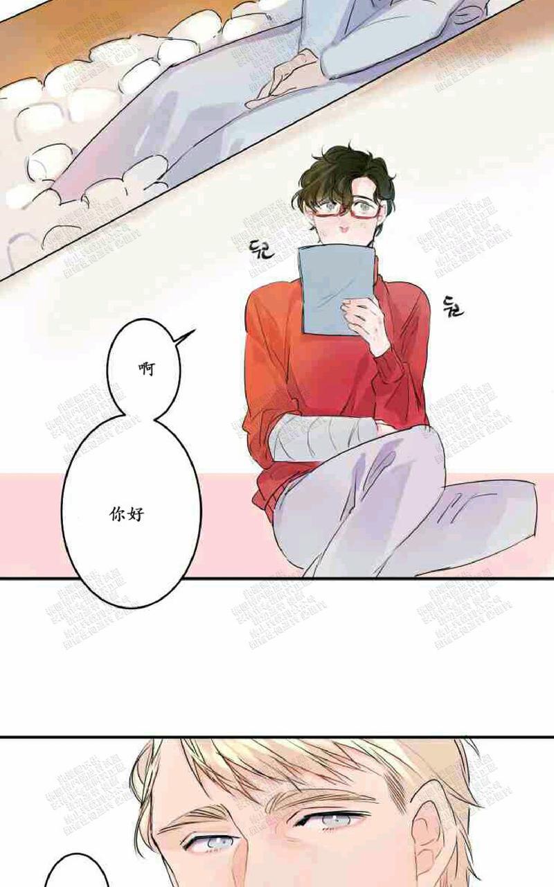 我的机器人儿子漫画,第2话5图