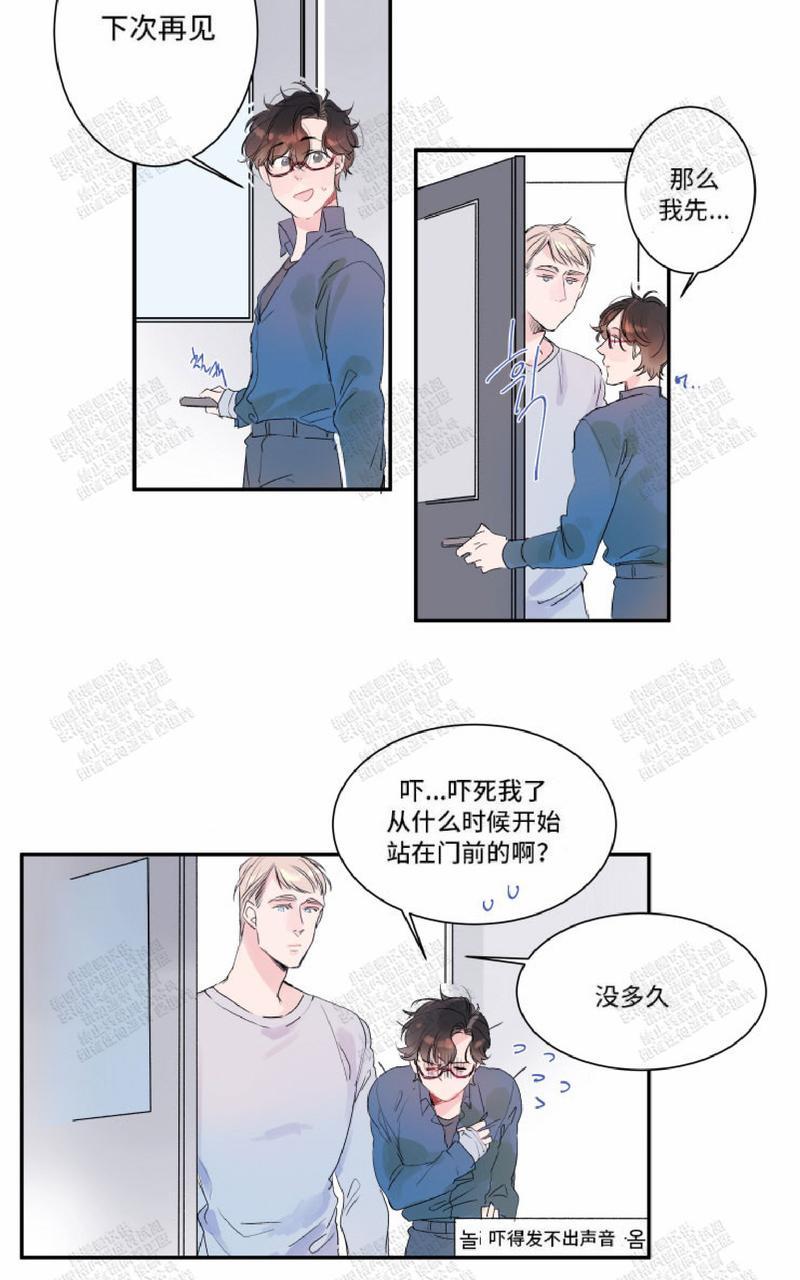 第11话1