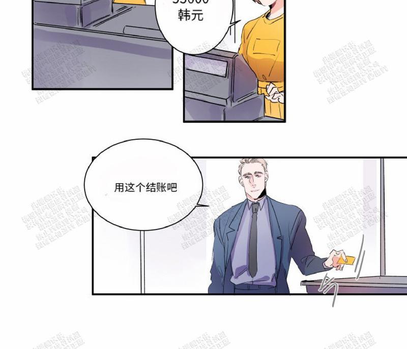 第16话3