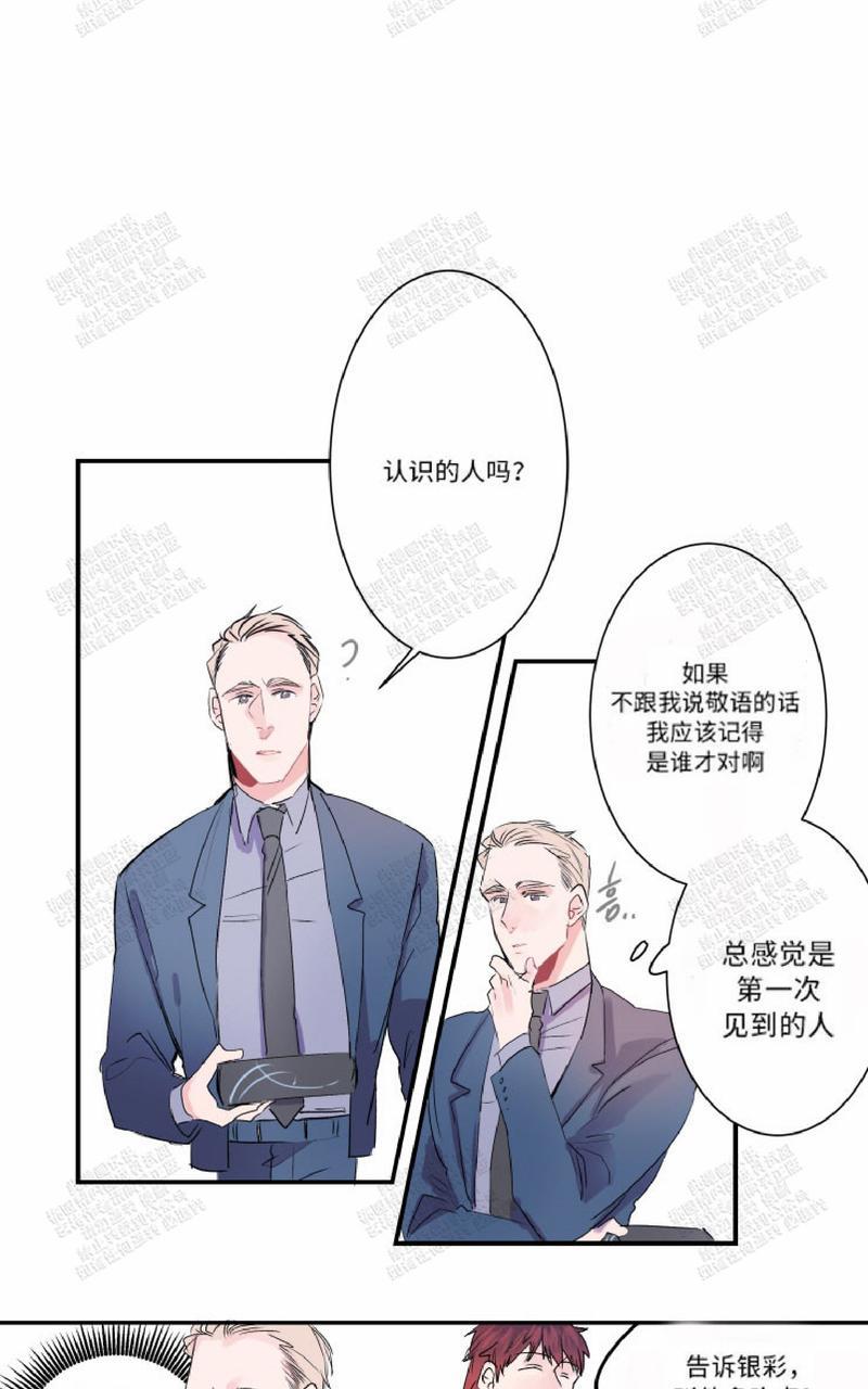 第16话0