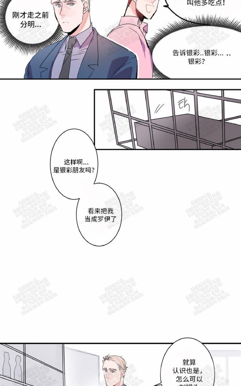 第16话1