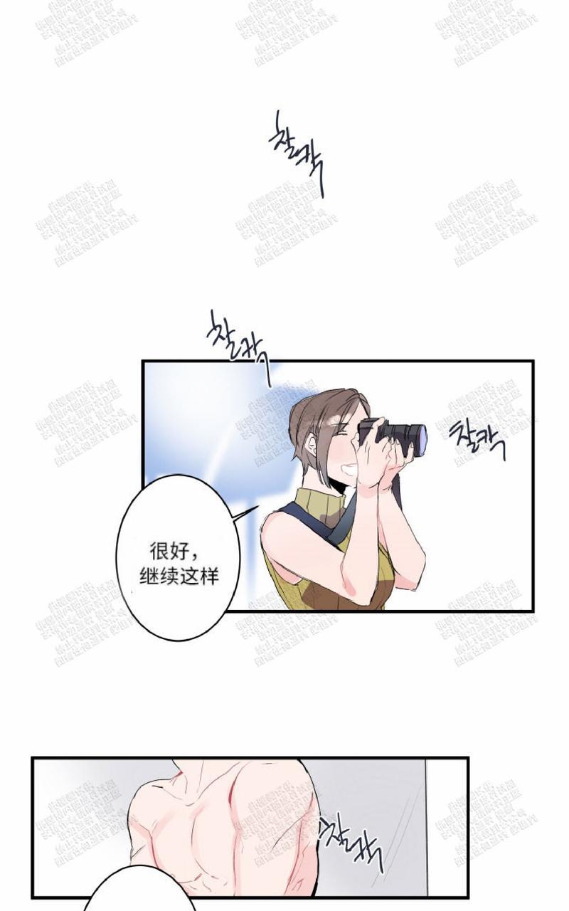 我的机器人男友全集在线免费观看漫画,第19话1图