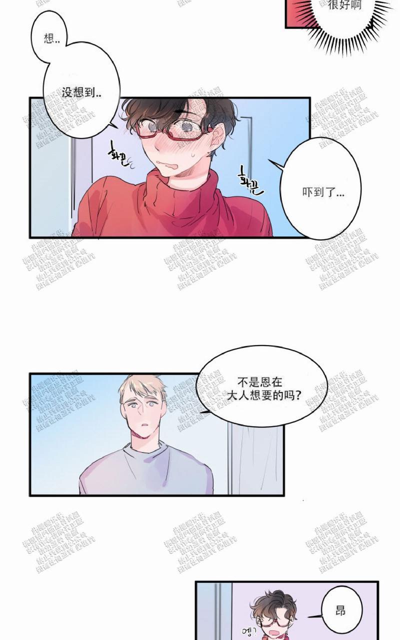 第3话4