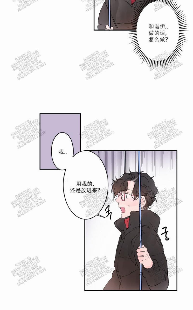 第3话1