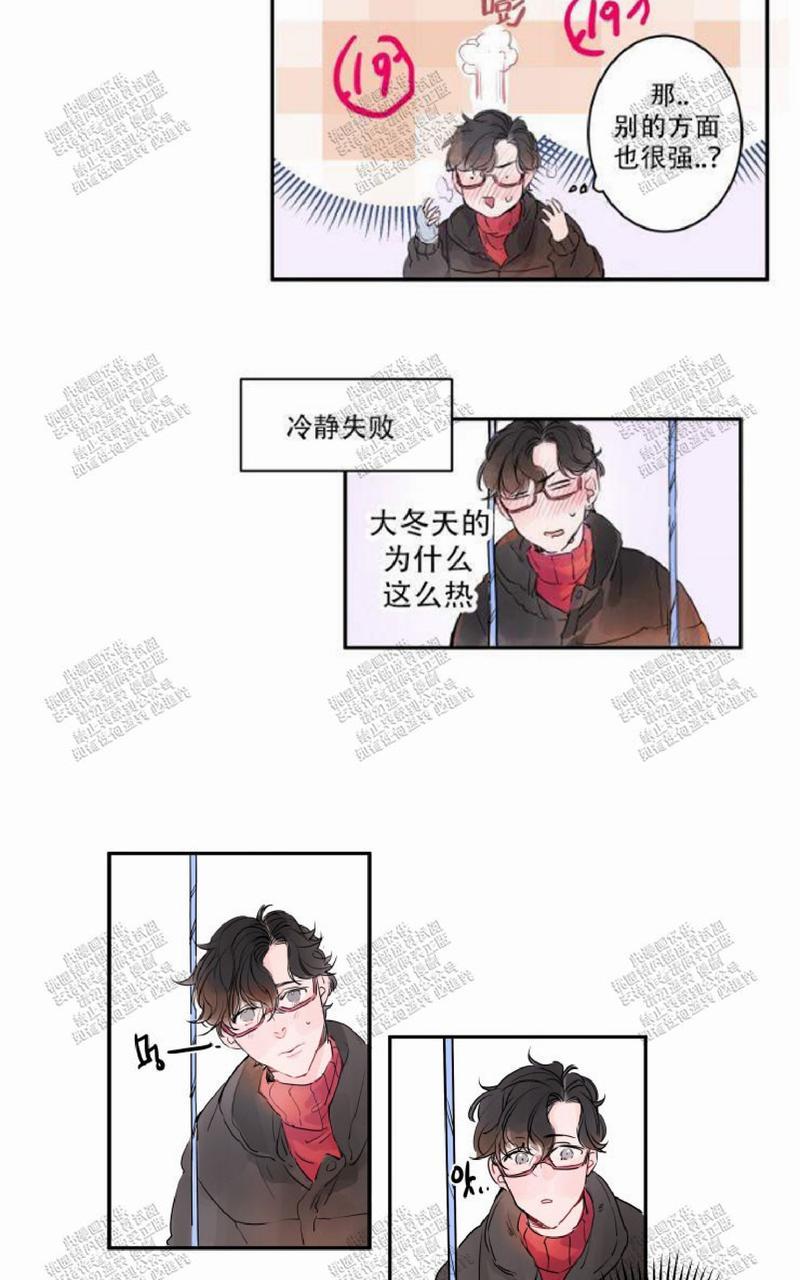 第3话0