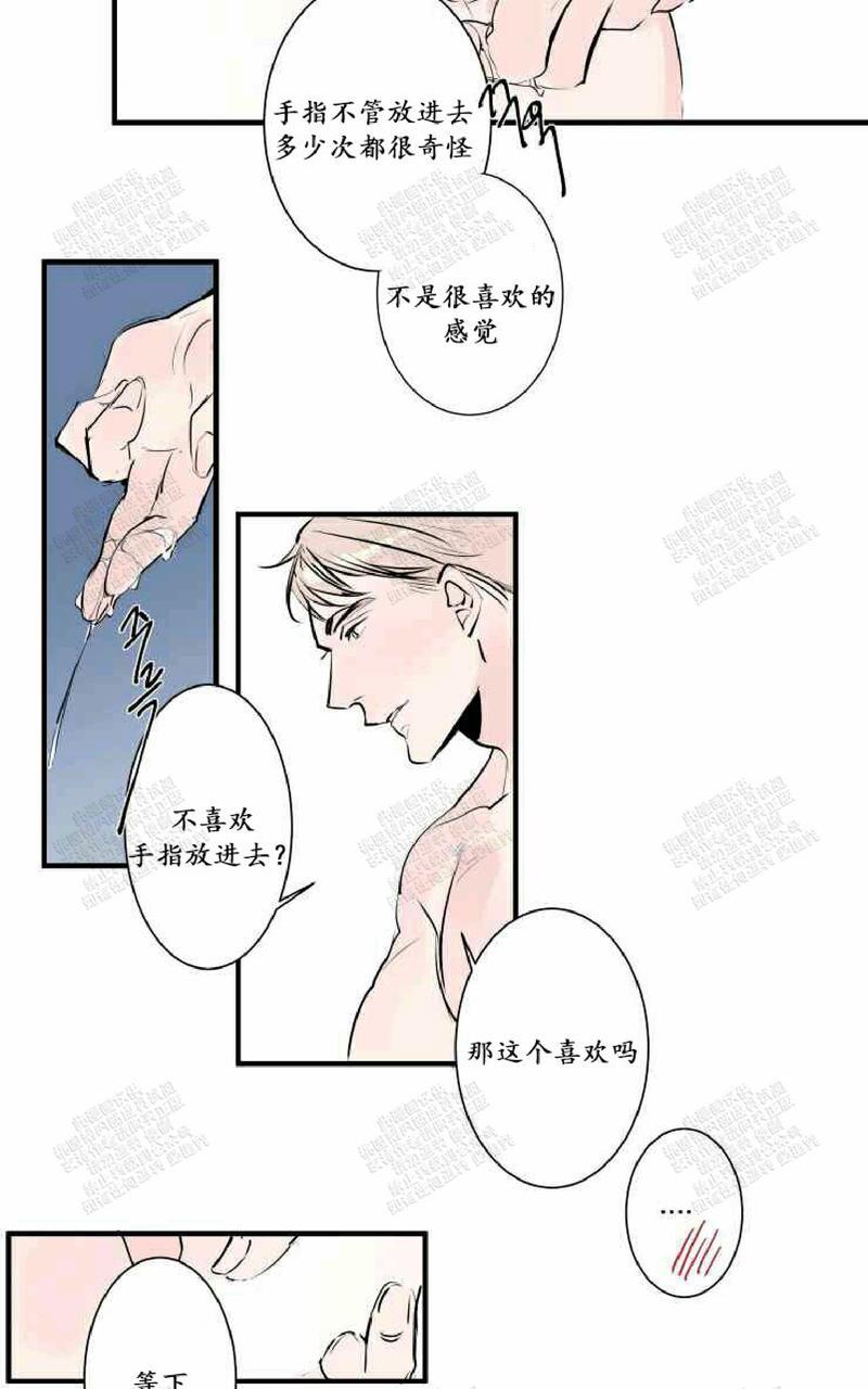 第21话1