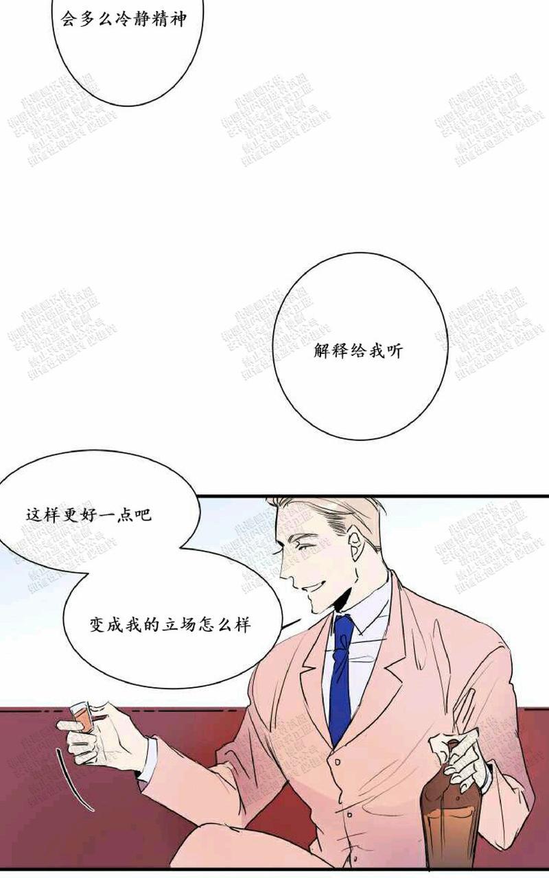 第22话第一季完结4