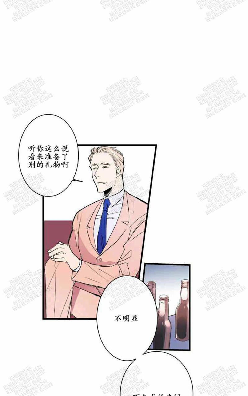第22话第一季完结0