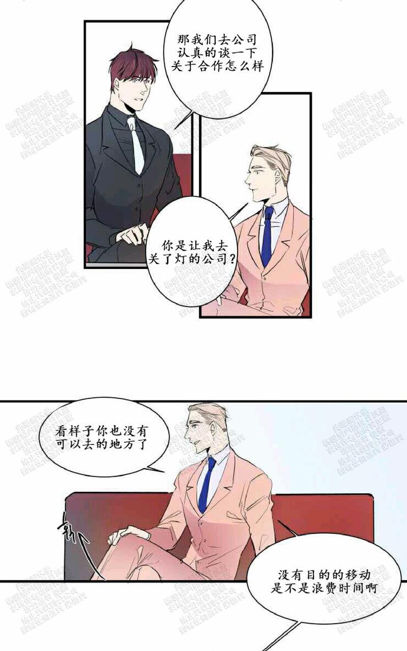 第22话第一季完结2
