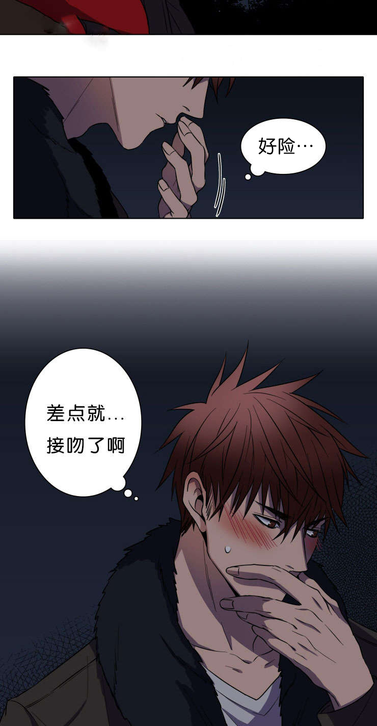 闪光红色的灯笼漫画,第5话5图