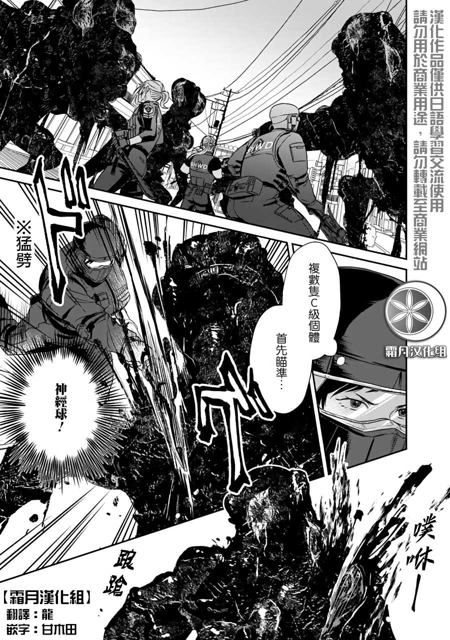 第5话0