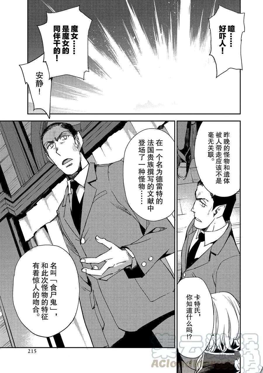 第20话试看版4