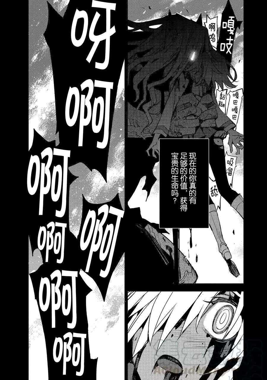 第26话试看版4