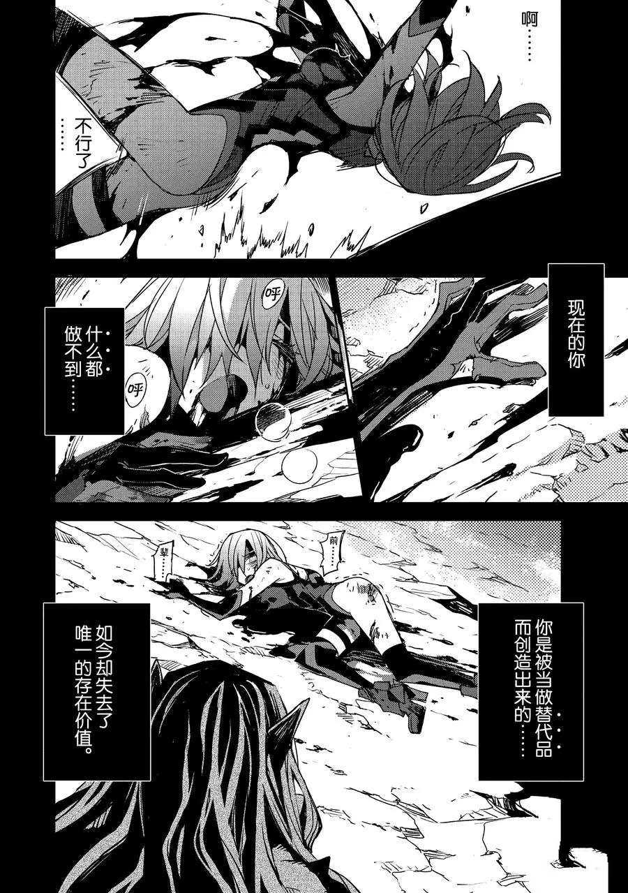 第26话试看版3