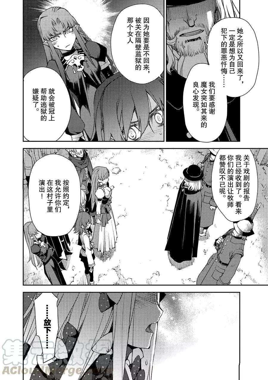 第15话试看版3