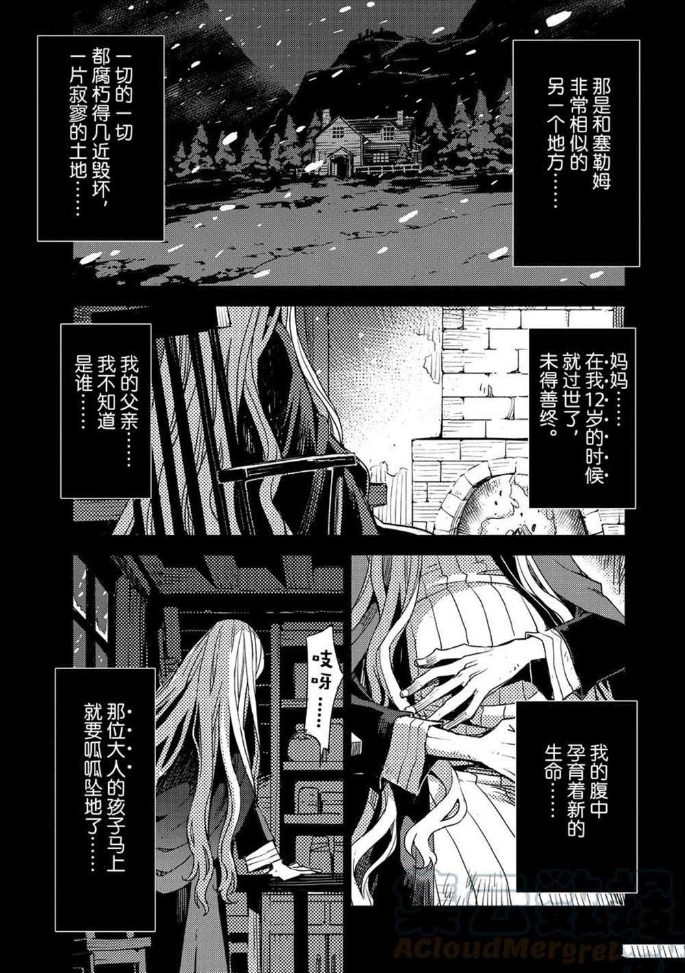 第36话试看版0