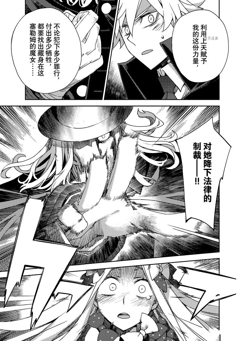 第47话 试看版2