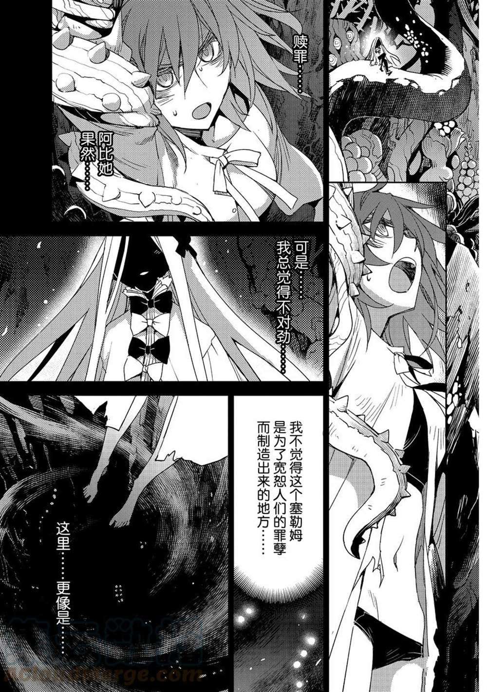 第35话试看版2