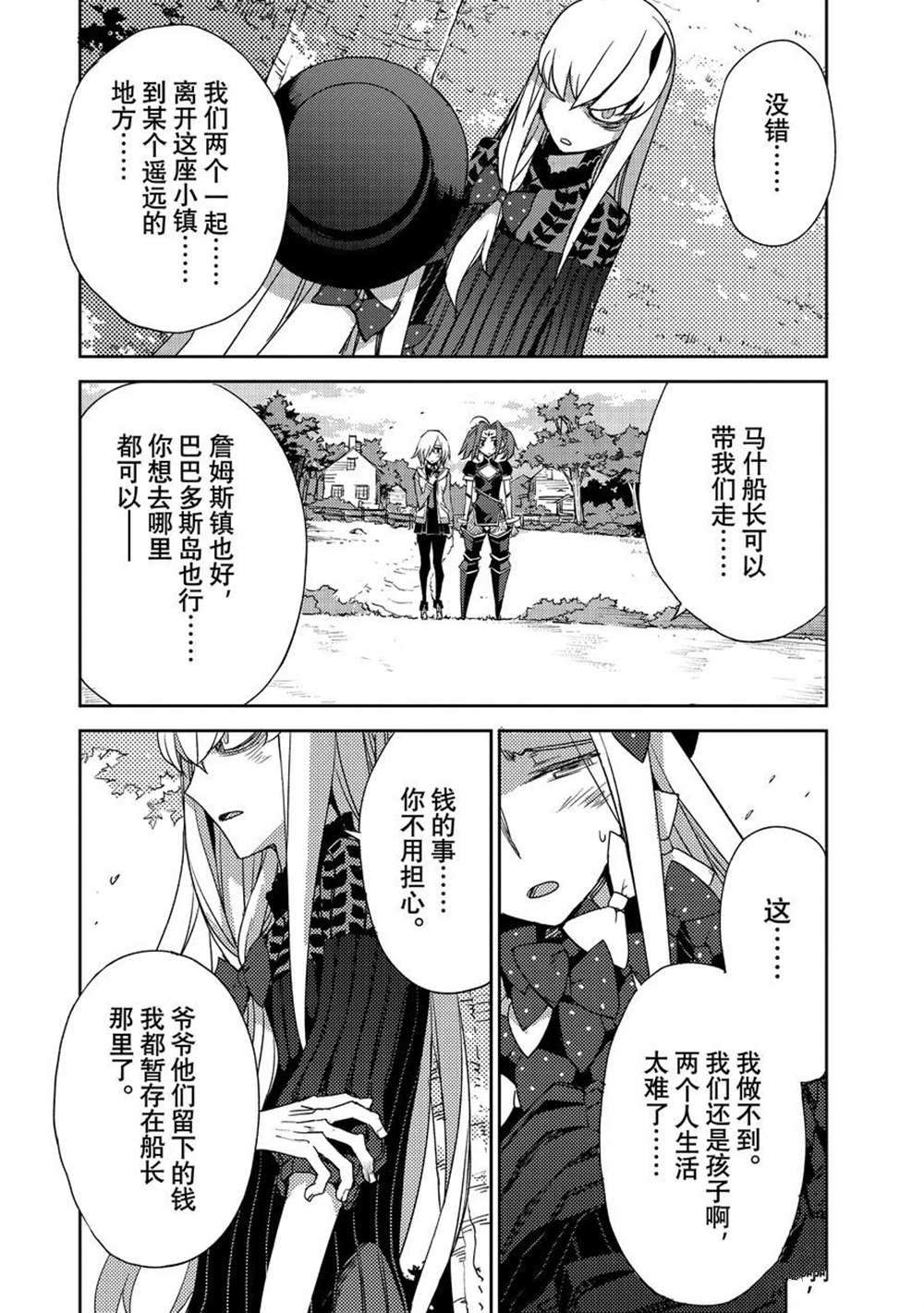 第37话试看版1