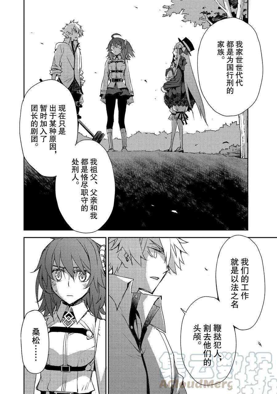 第24话试看版1