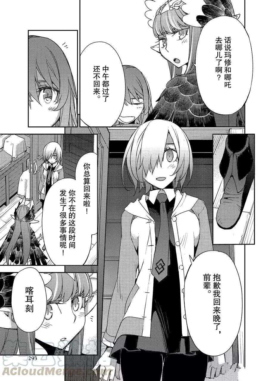 第27话试看版0