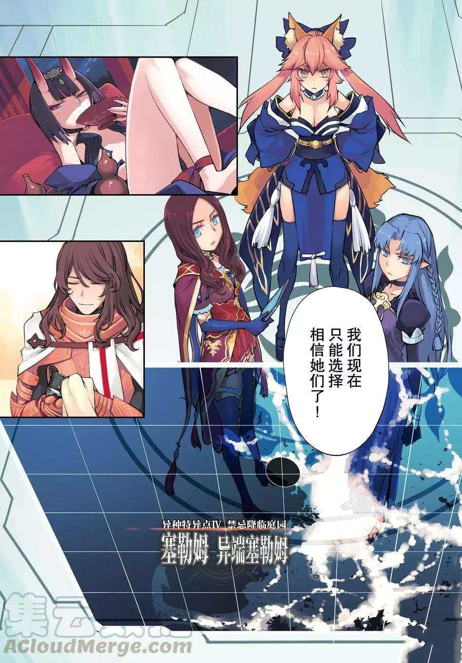 第17话试看版2