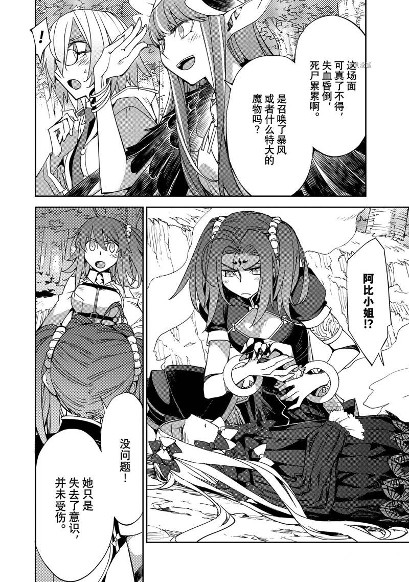第48话 试看版3