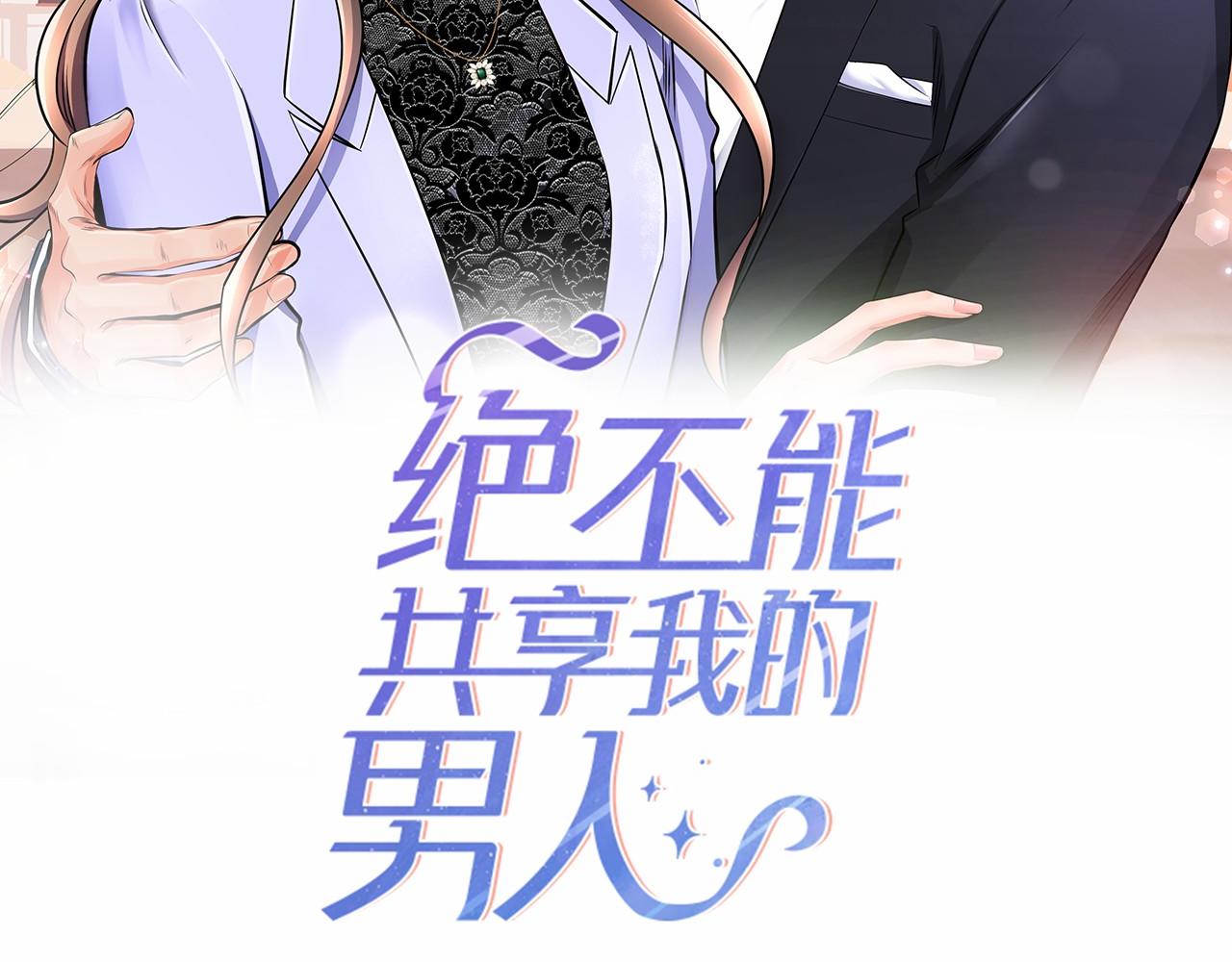 第11话 道歉1