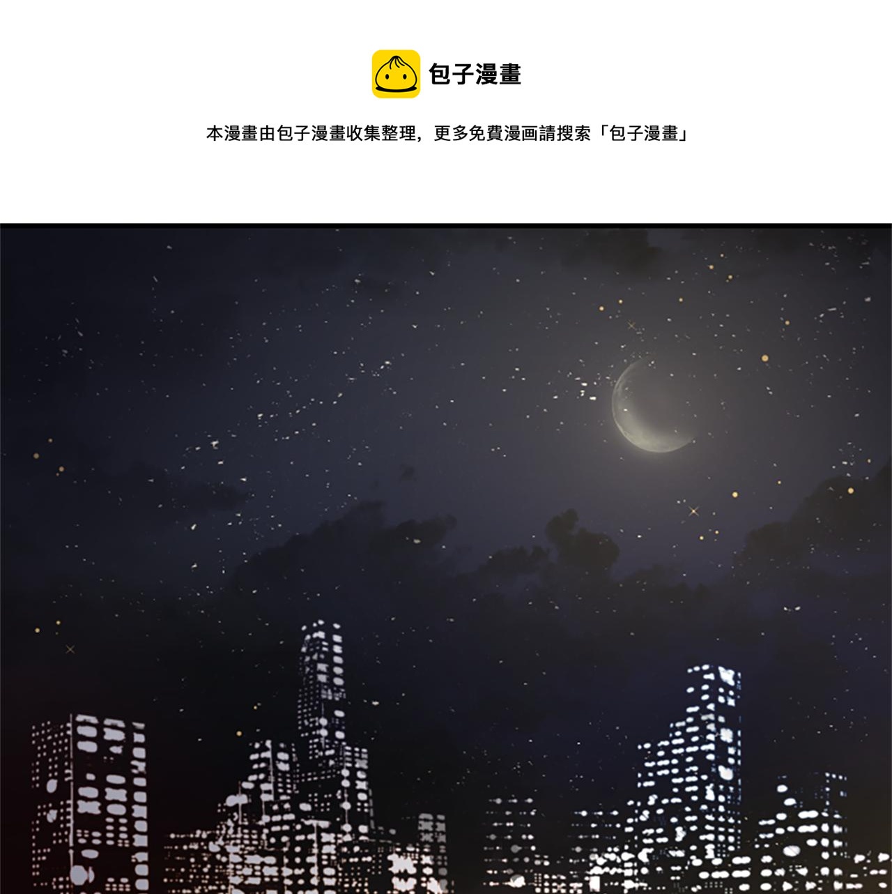 第4话 出轨4