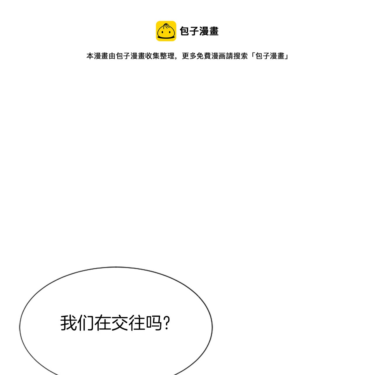 第1话 重要的日子0