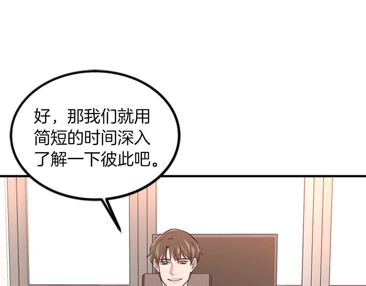 第6话 火热3