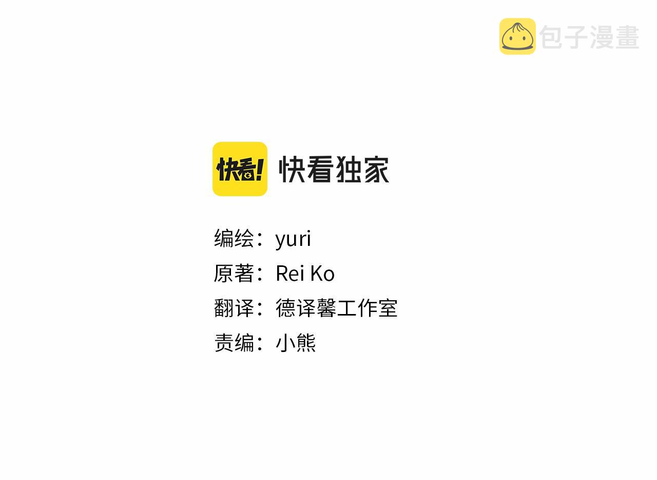 第12话 宣传手册2
