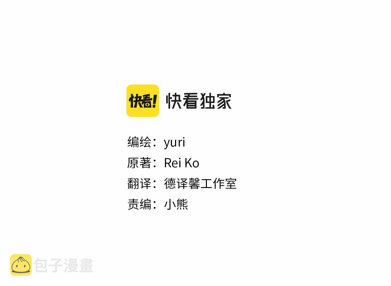第26话 出去2
